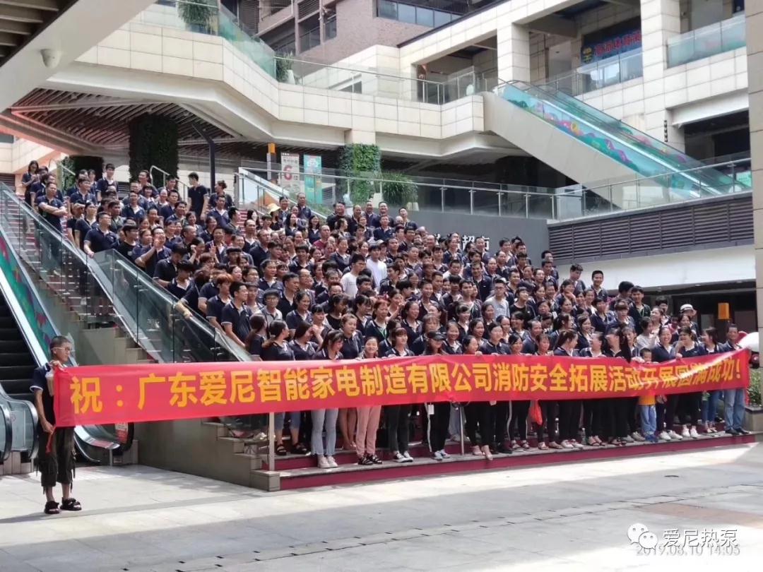 【學習】愛尼集團組織開展《烈火英雄》觀影活動